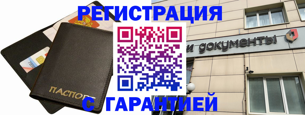 регистрация для дет. сада в Ростове-на-Дону